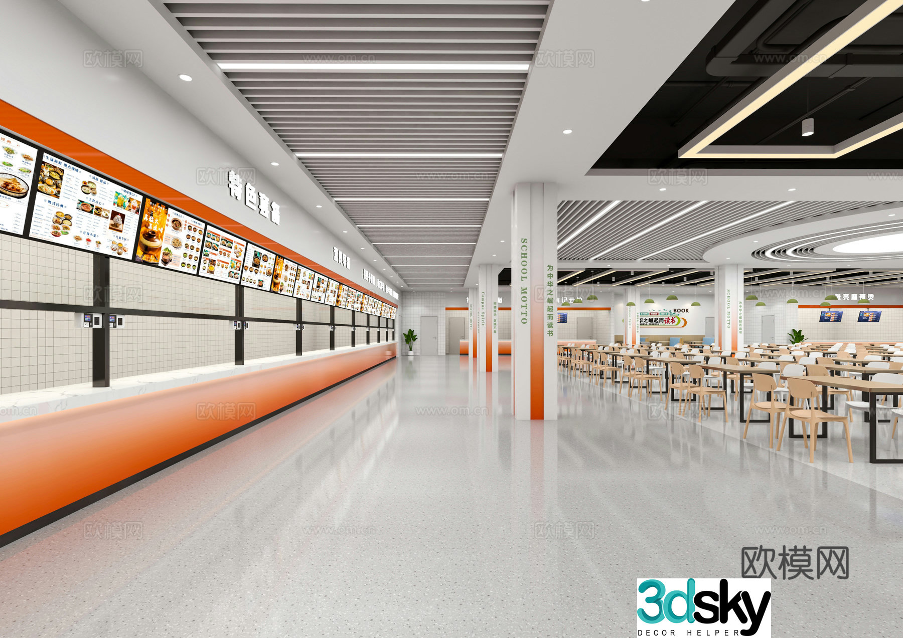 Modern canteen employee canteen university canteen school canteen employee restaurant canteen canteen employee restaurant canteen open file 3D model