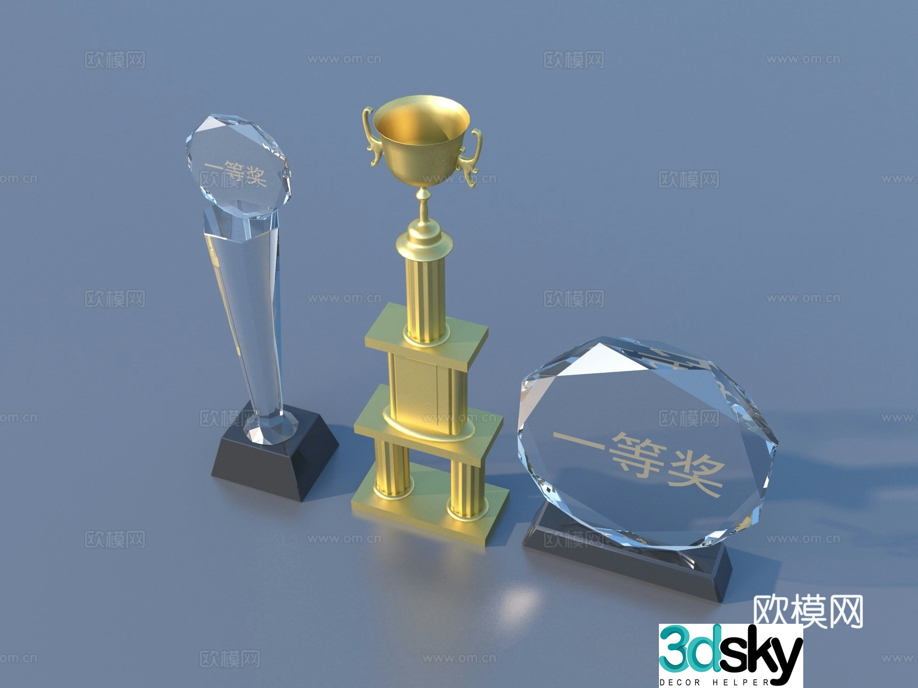 Trophy Metal Trophy Three-dimensional 3D Model