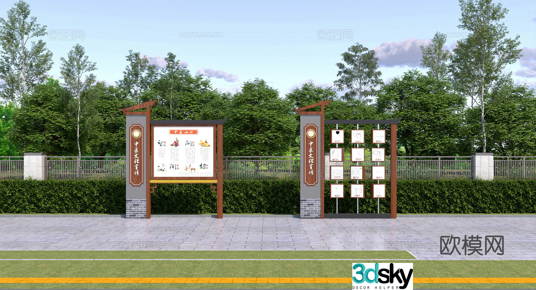 Promotional column 3d model