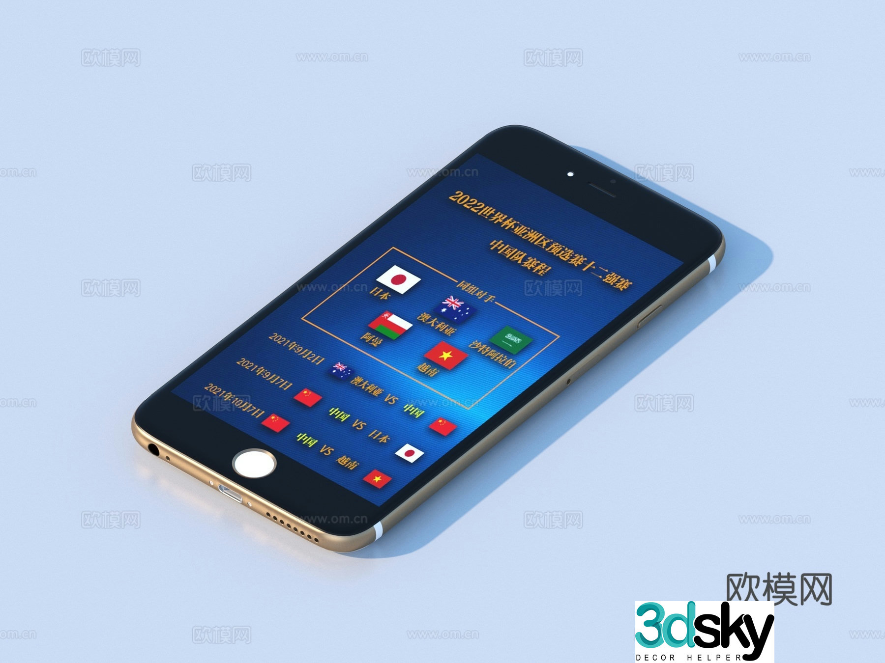 Mobile phone smartphone mobile phone 3d model