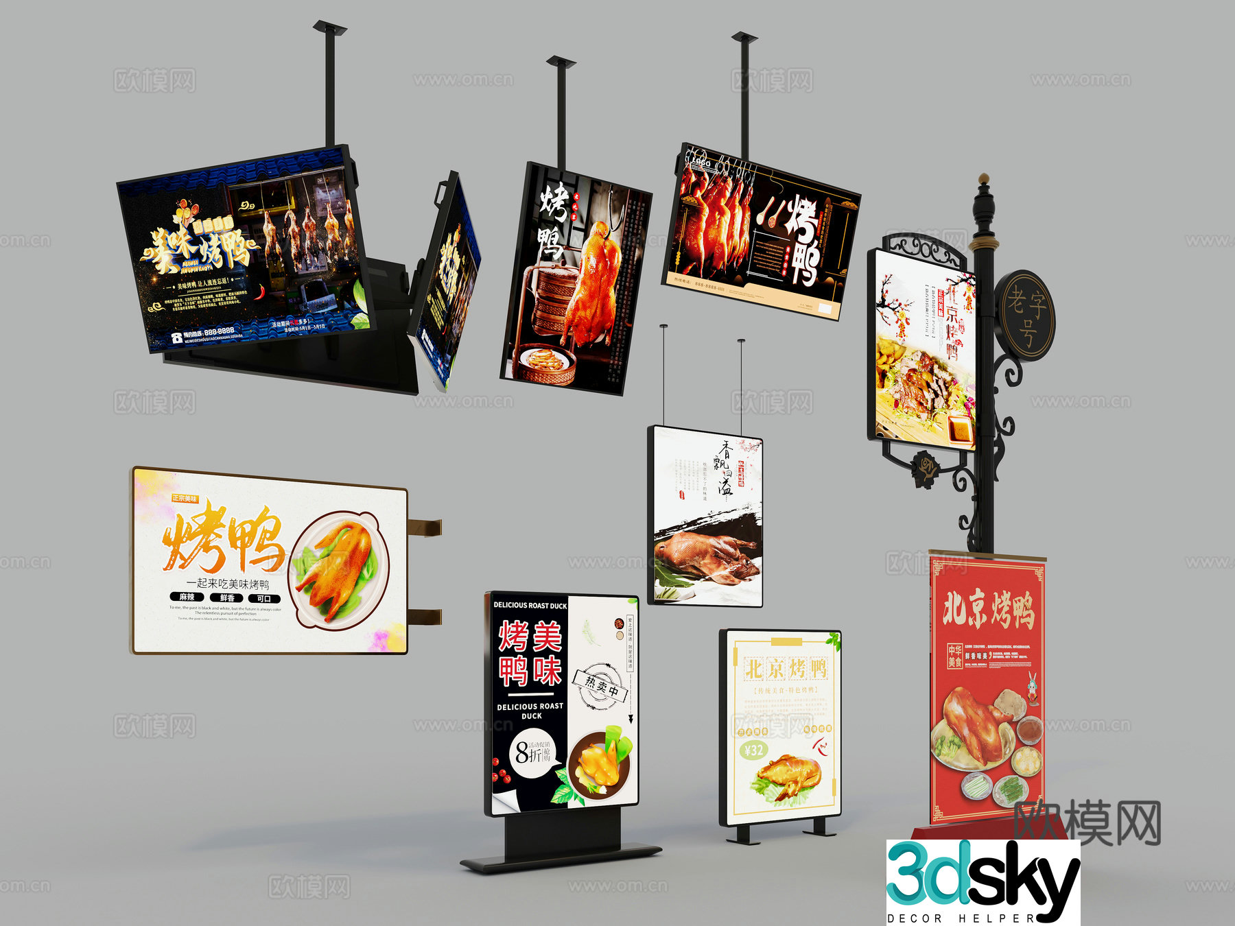 Beijing roast duck advertising poster light box 3d model