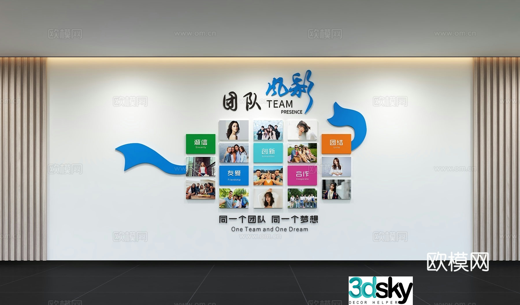 Modern corporate photo culture wall Corporate style Employee photo wall Background wall Promotional column Mark 3D model