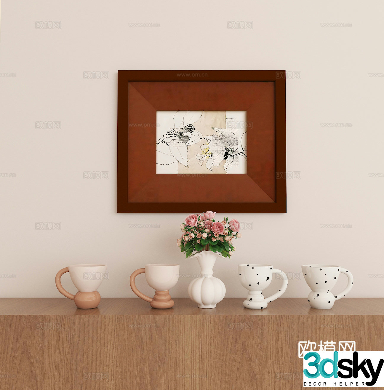 Modern retro ornament combination 3d model