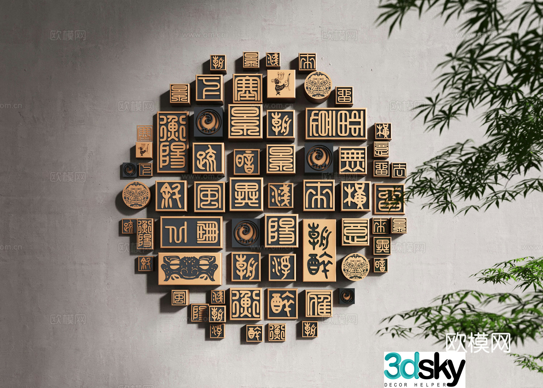 New Chinese style wall decoration pendant 3D model