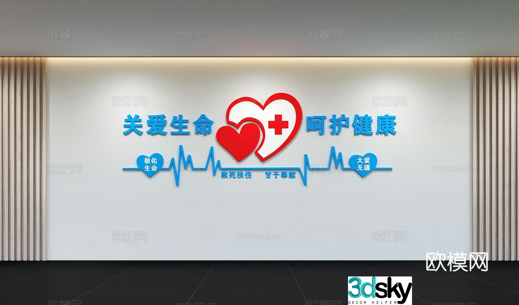Modern medical culture wall Medical background wall Medical exhibition board Slogan Slogan Expert doctor 3D model