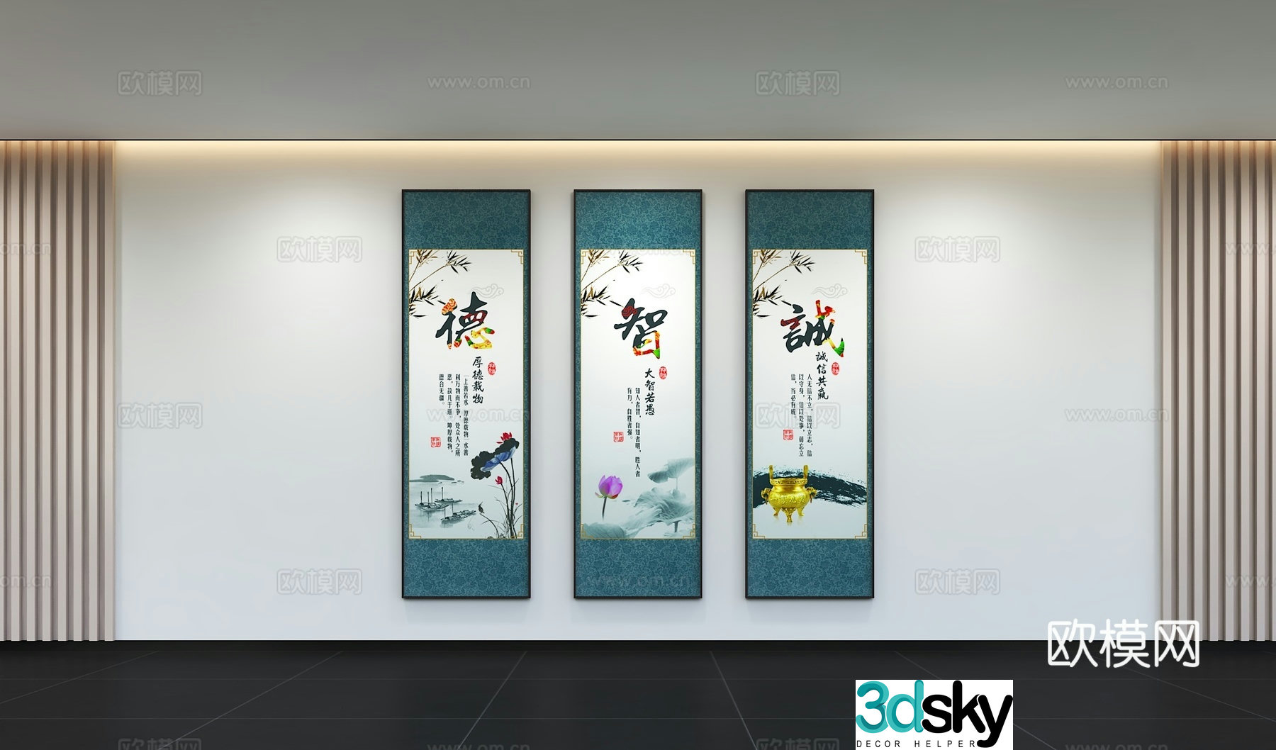 Modern campus culture wall slogan education photo wall corridor background kindergarten exhibition wall 3d model
