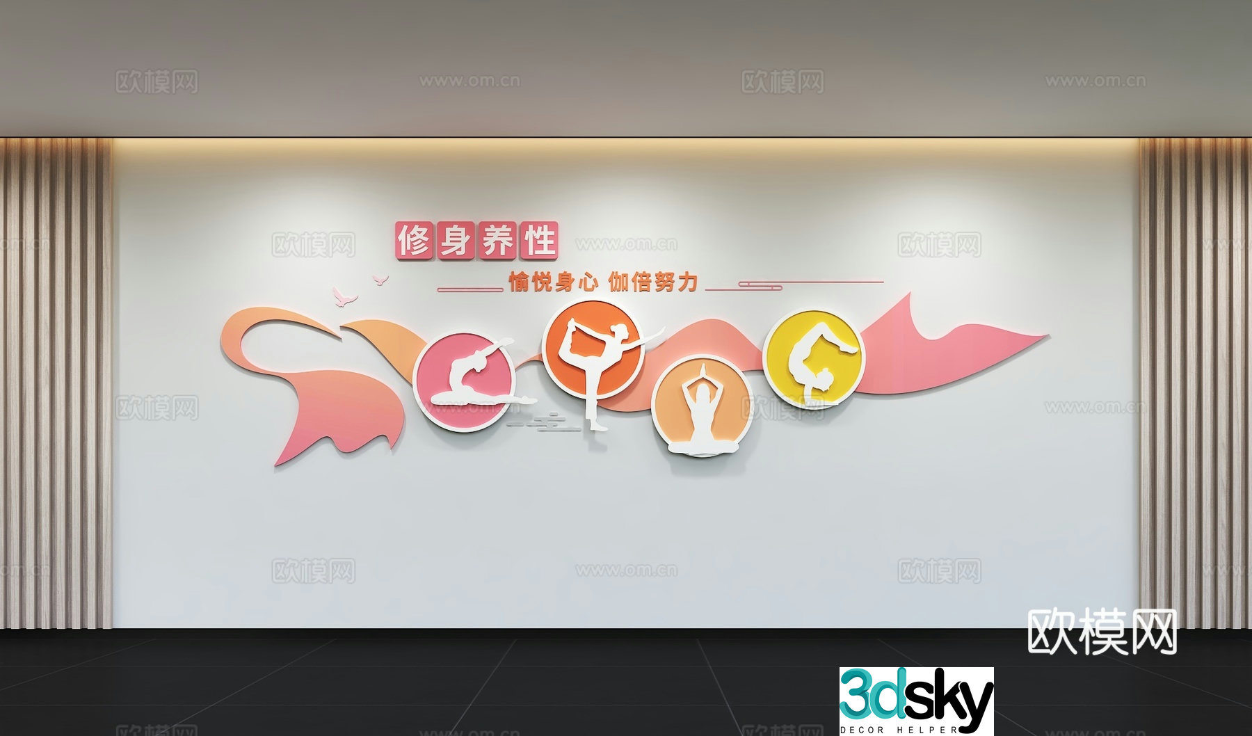 Modern Yoga Culture Wall Sports Culture Wall Training Room Display Wall Slogan Promotional Column 3d Model 3d Model