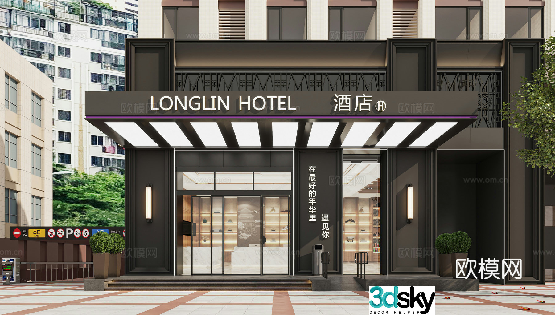 Modern hotel door head 3d model