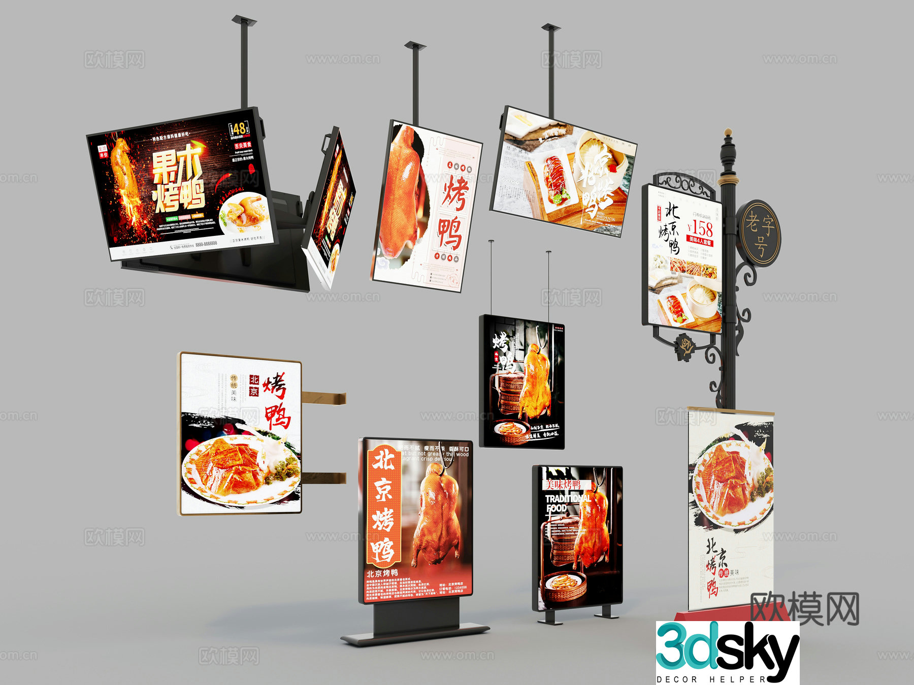 Beijing roast duck advertising poster light box 3d model