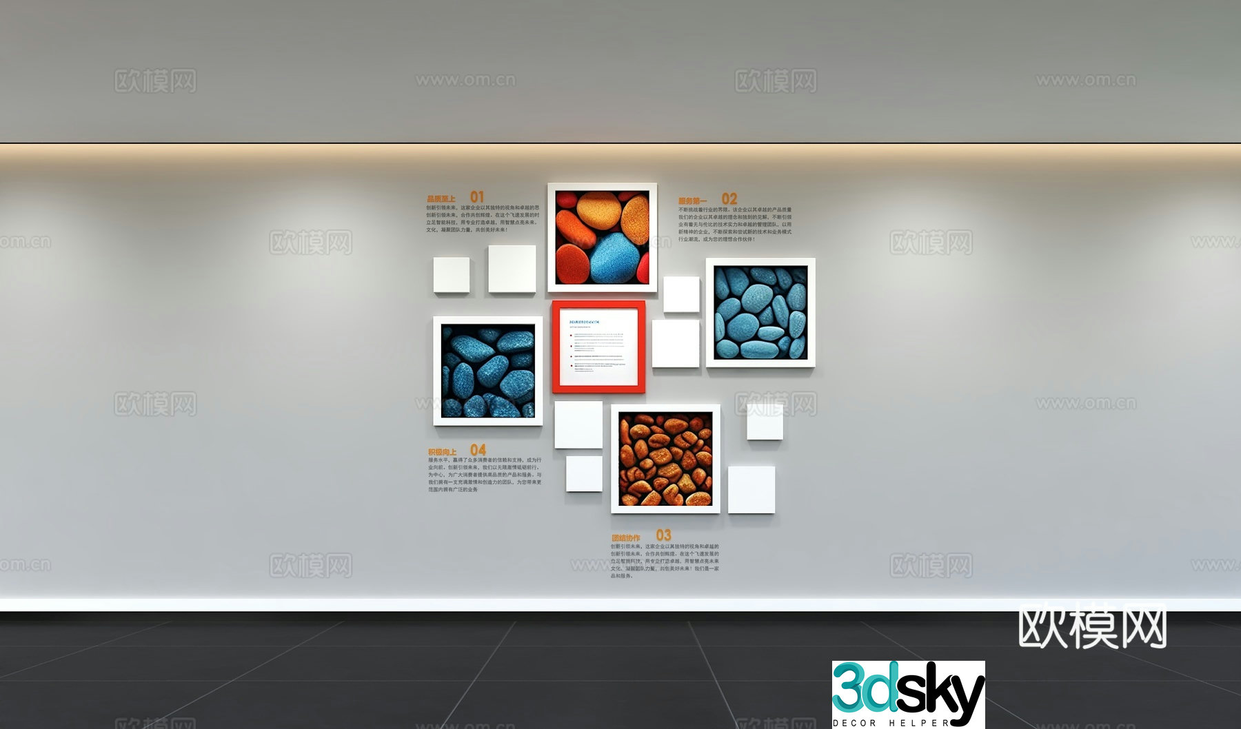 Modern corporate culture wall Office slogan display wall Promotional column Background wall Corridor wall 3D model