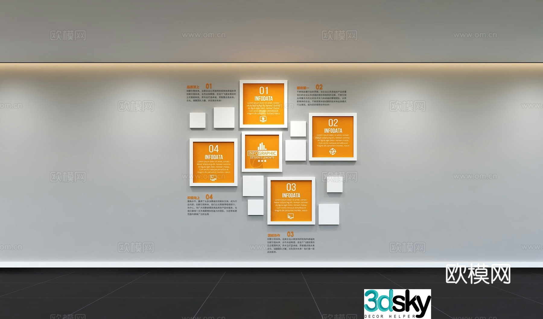 Modern corporate culture wall Office slogan display wall Promotional column Background wall Corridor wall 3D model
