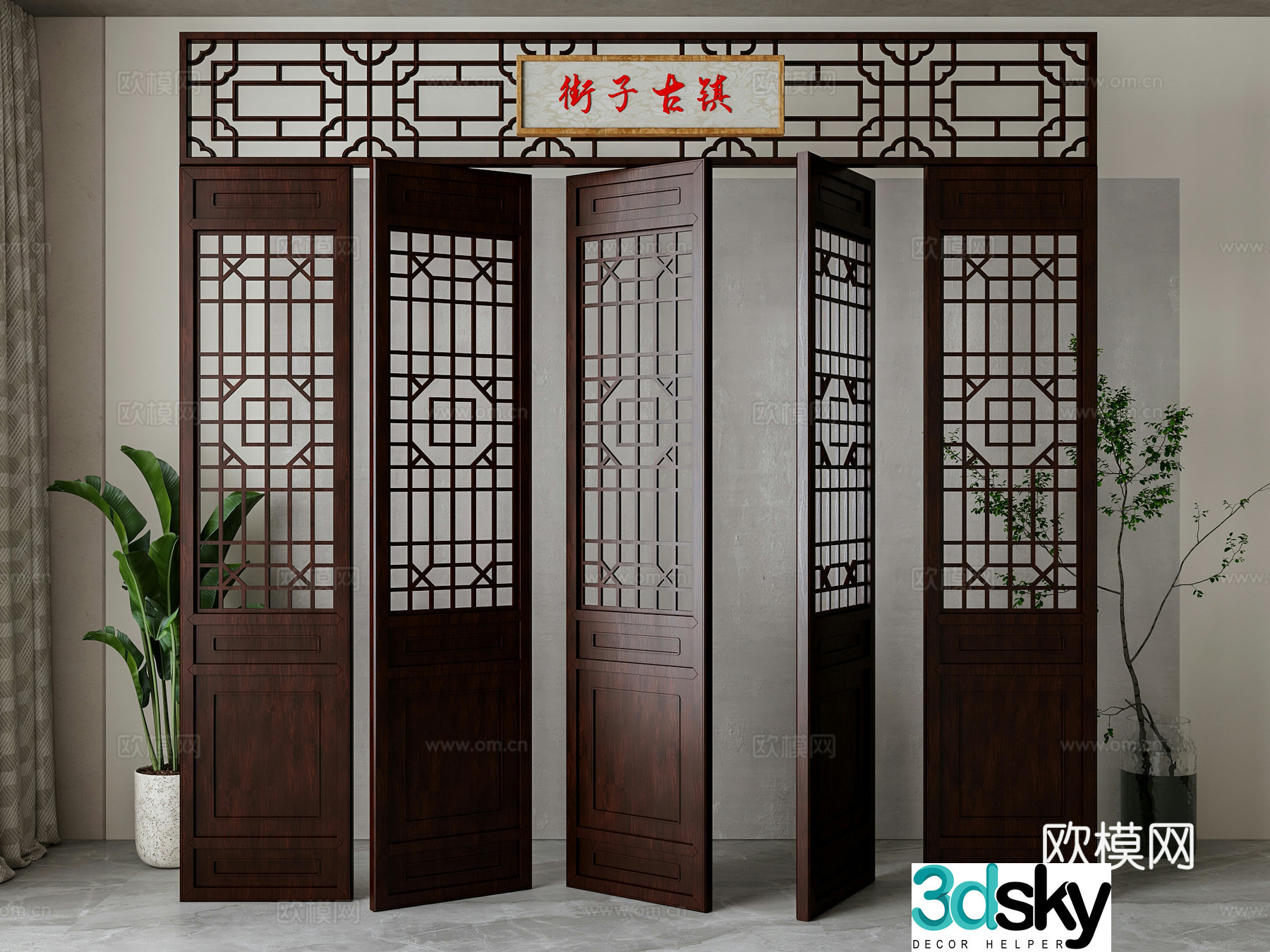 New Chinese door partition 3D model