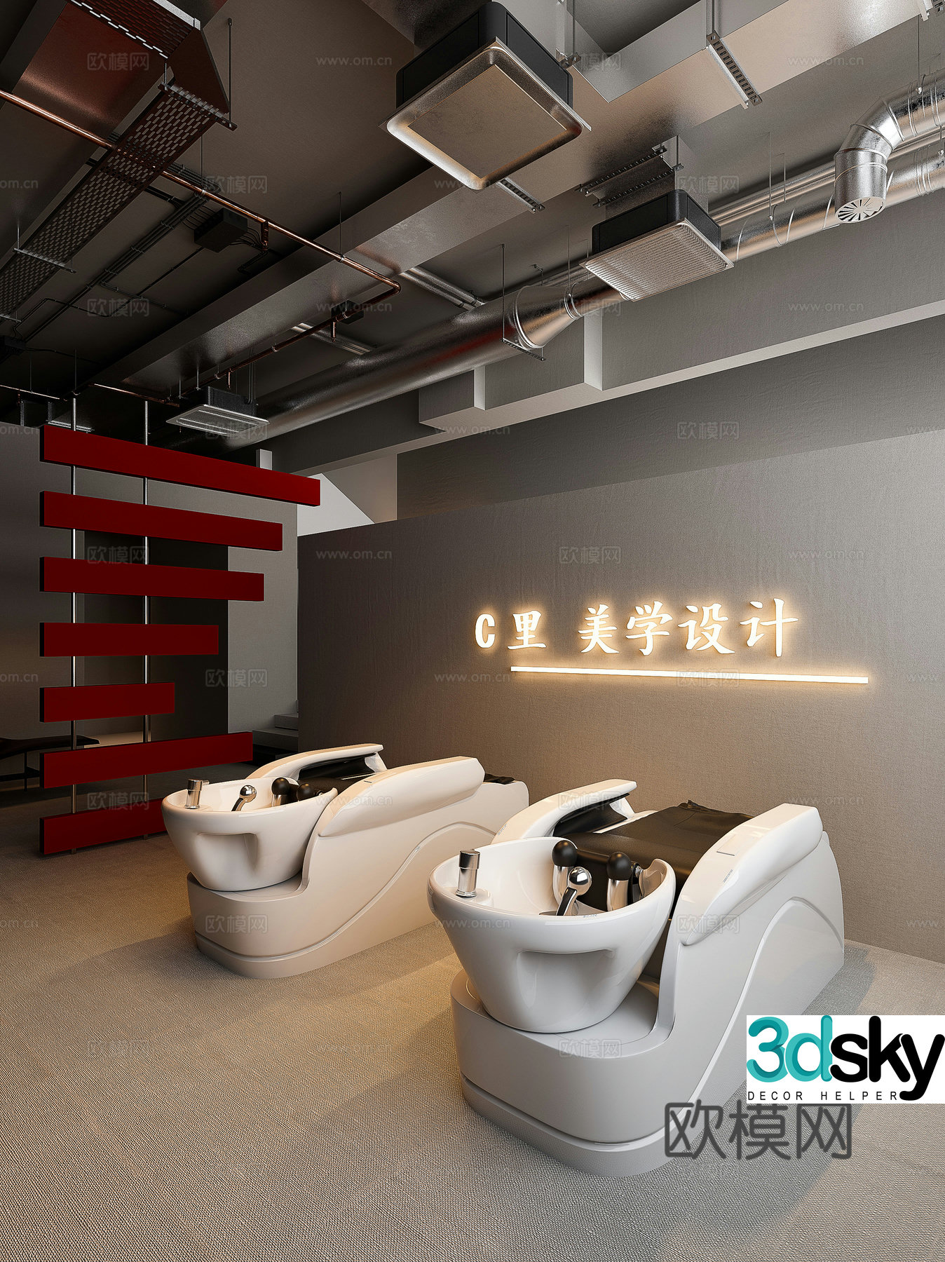 Barber shop Hairdressing shop Hairdressing equipment Hairdressing area 3D model