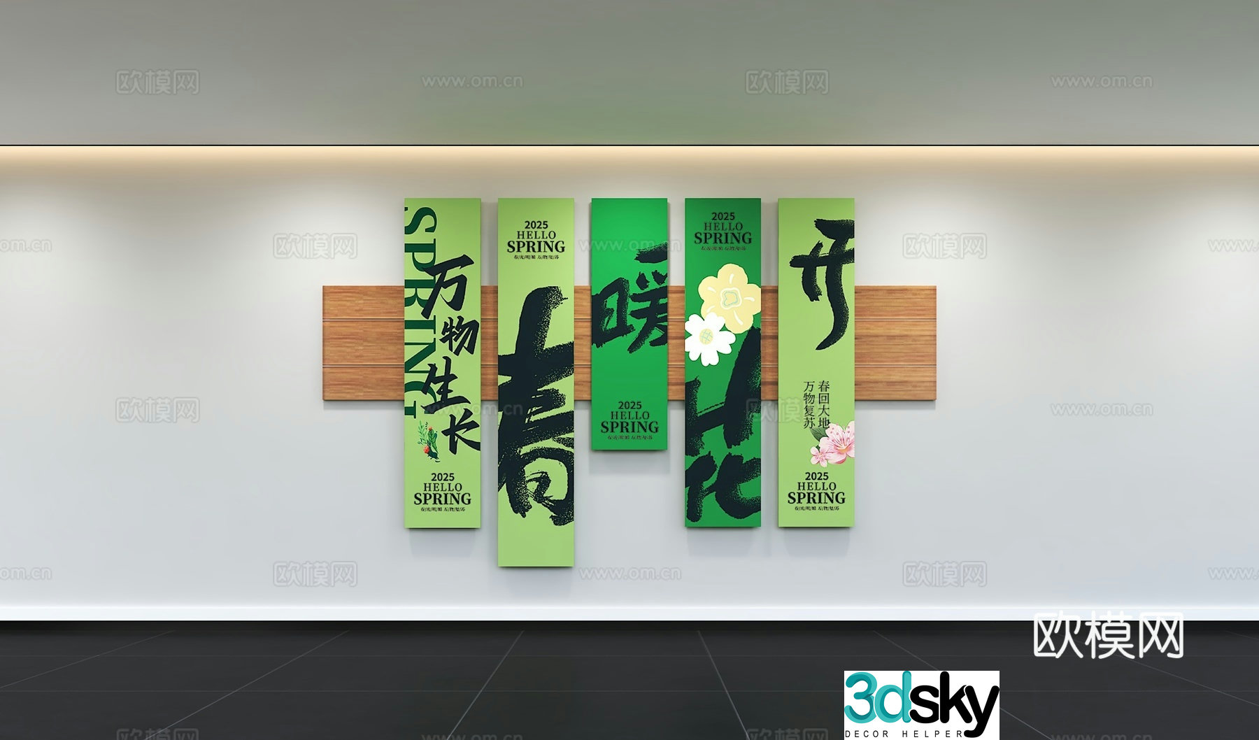 Modern corporate culture wall Office background wall Corridor Promotional column Slogan Slogan Corporate style 3D model