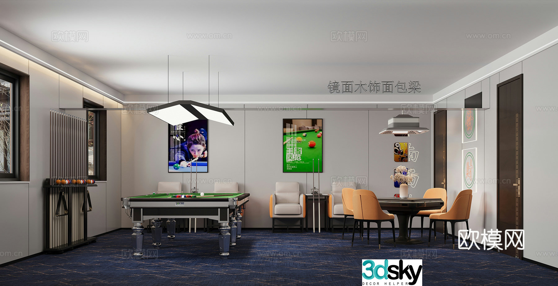 Villa entertainment room 3d model
