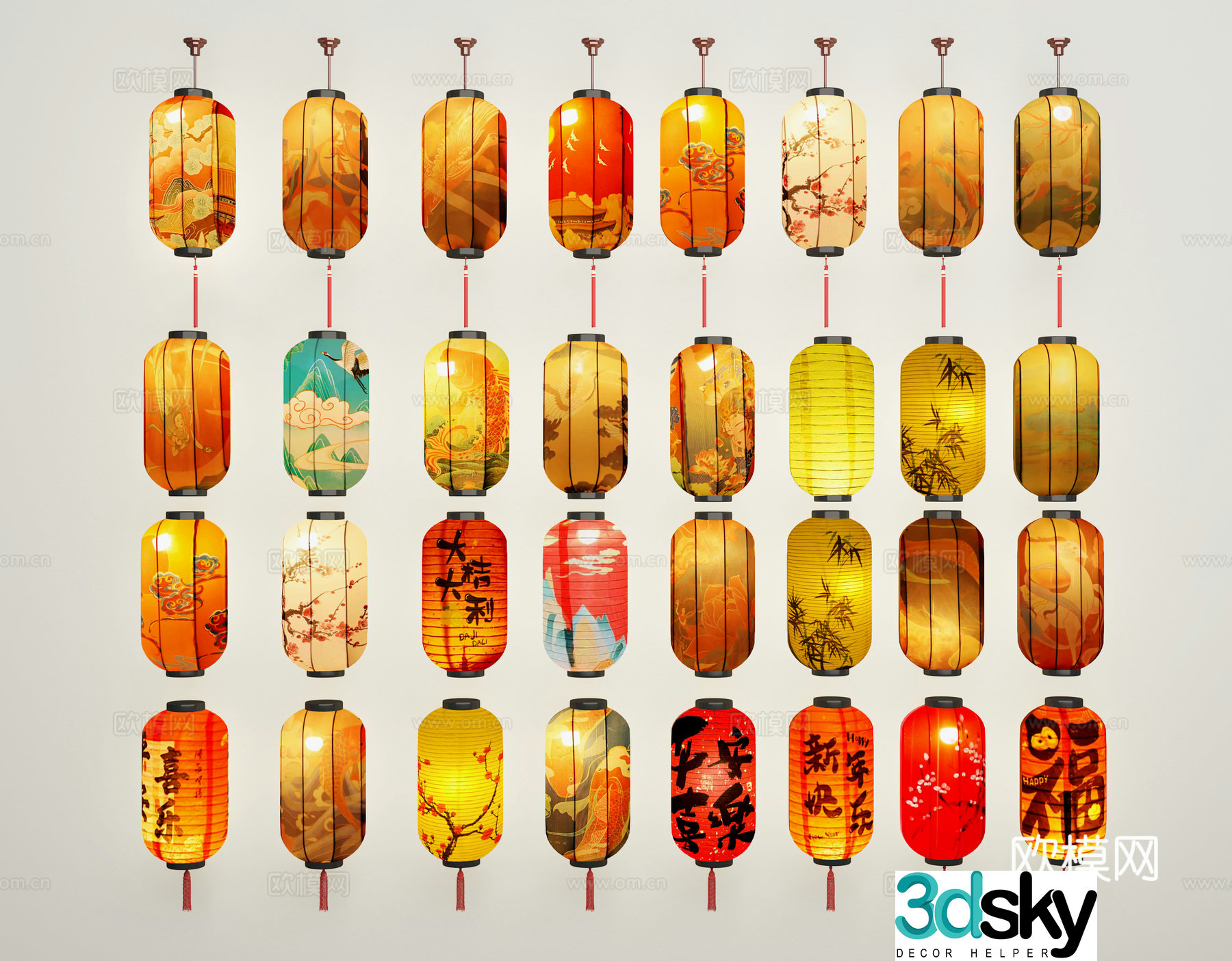 Lantern Decorative Lantern 3d Model