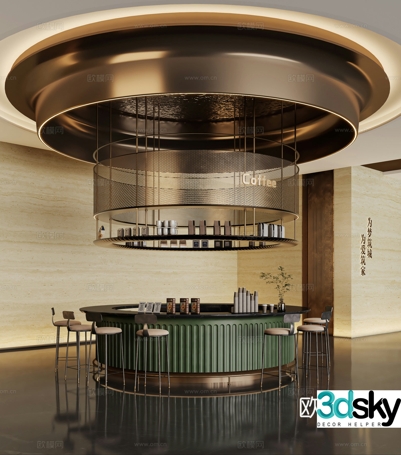 Modern sales office water bar coffee area curved bar metal decorative frame 3D model
