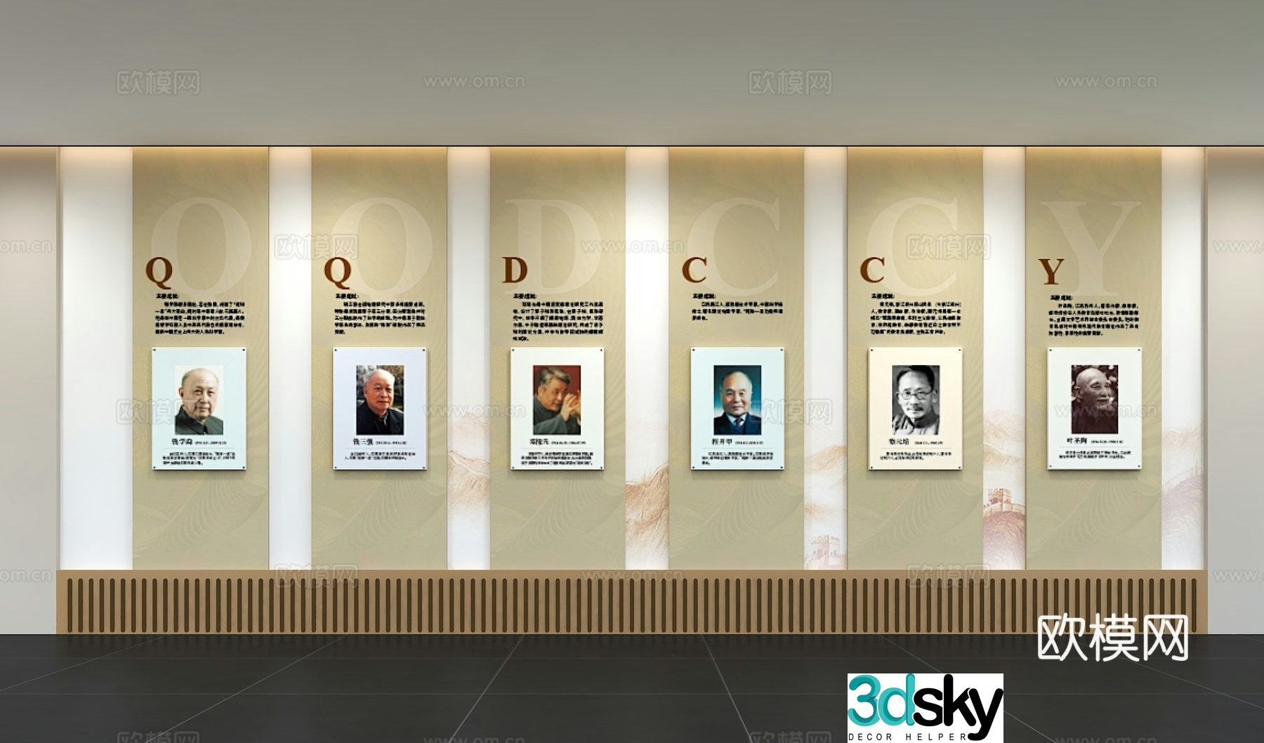 Modern Celebrity Culture Wall Historical Wall Display Wall Scientist Decorative Wall Introduction Wall Xuan 3D Model