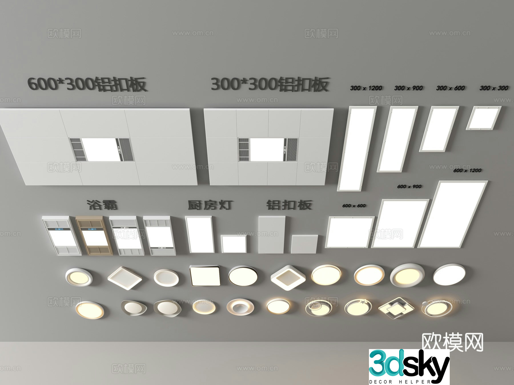 Modern integrated ceiling aluminum buckle panel bathroom heater flat lamp modern bathroom heater bathroom heater air heating aluminum buckle panel 3D model