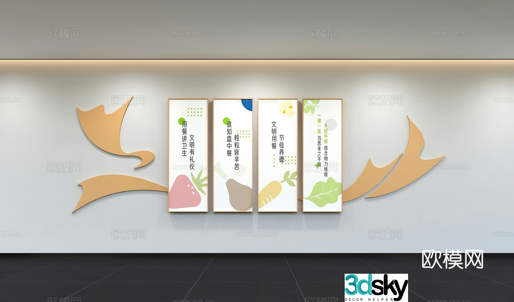 Modern food saving canteen culture catering campus canteen culture catering background wall pendant 3D model
