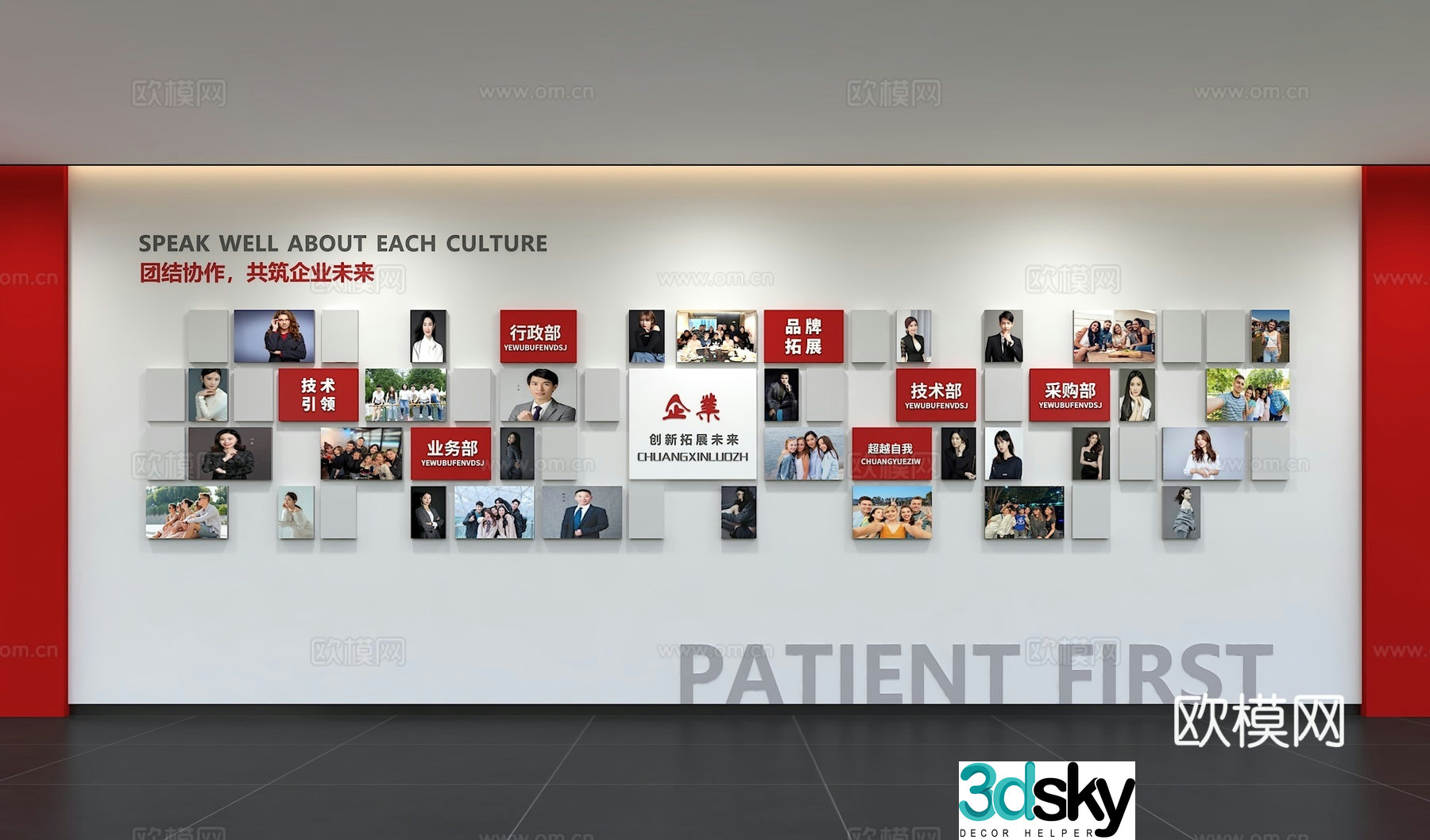 Modern corporate photo wall Employee style Display column Slogan Slogan Office culture wall 3d model