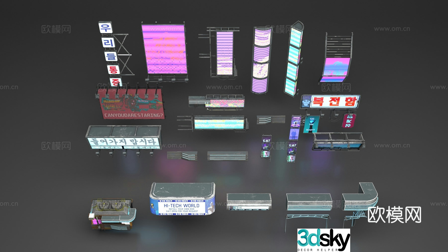 Commercial billboard 3d model