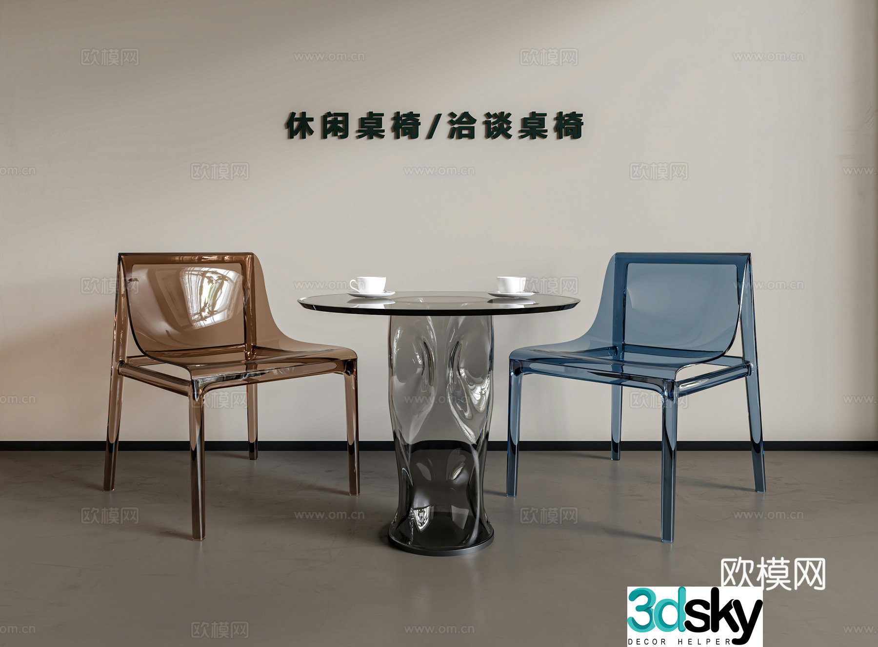 Leisure table and chairs negotiation table and chairs acrylic table and chairs balcony table and chairs 3D model