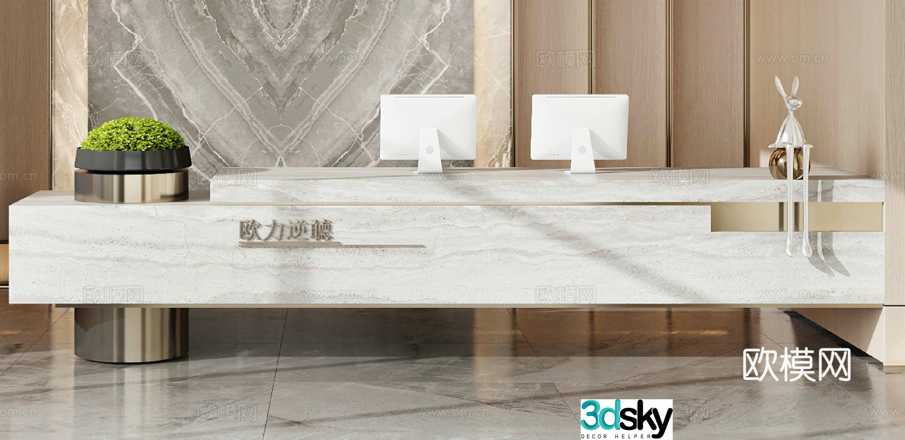 Modern reception desk 3d model