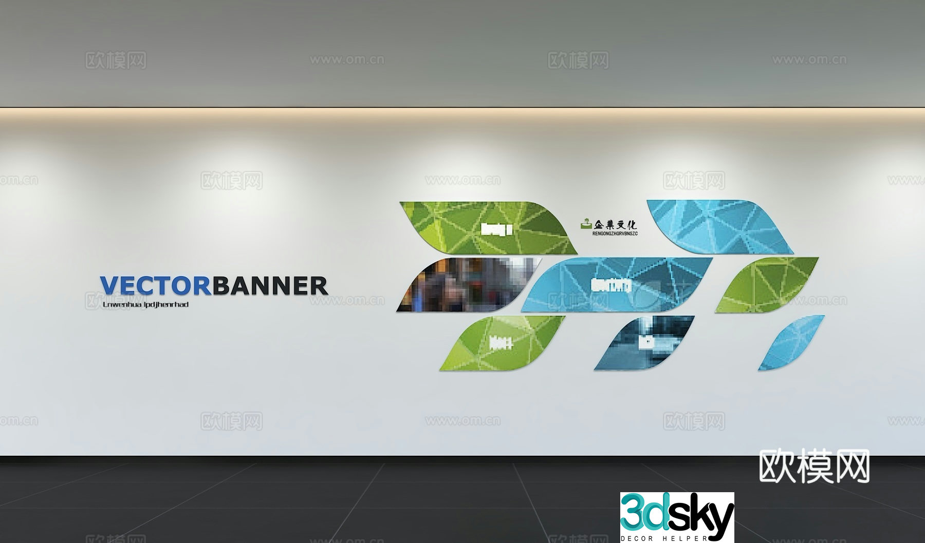 Modern corporate culture wall Office background wall Corridor Promotional column Slogan Slogan Corporate style 3D model