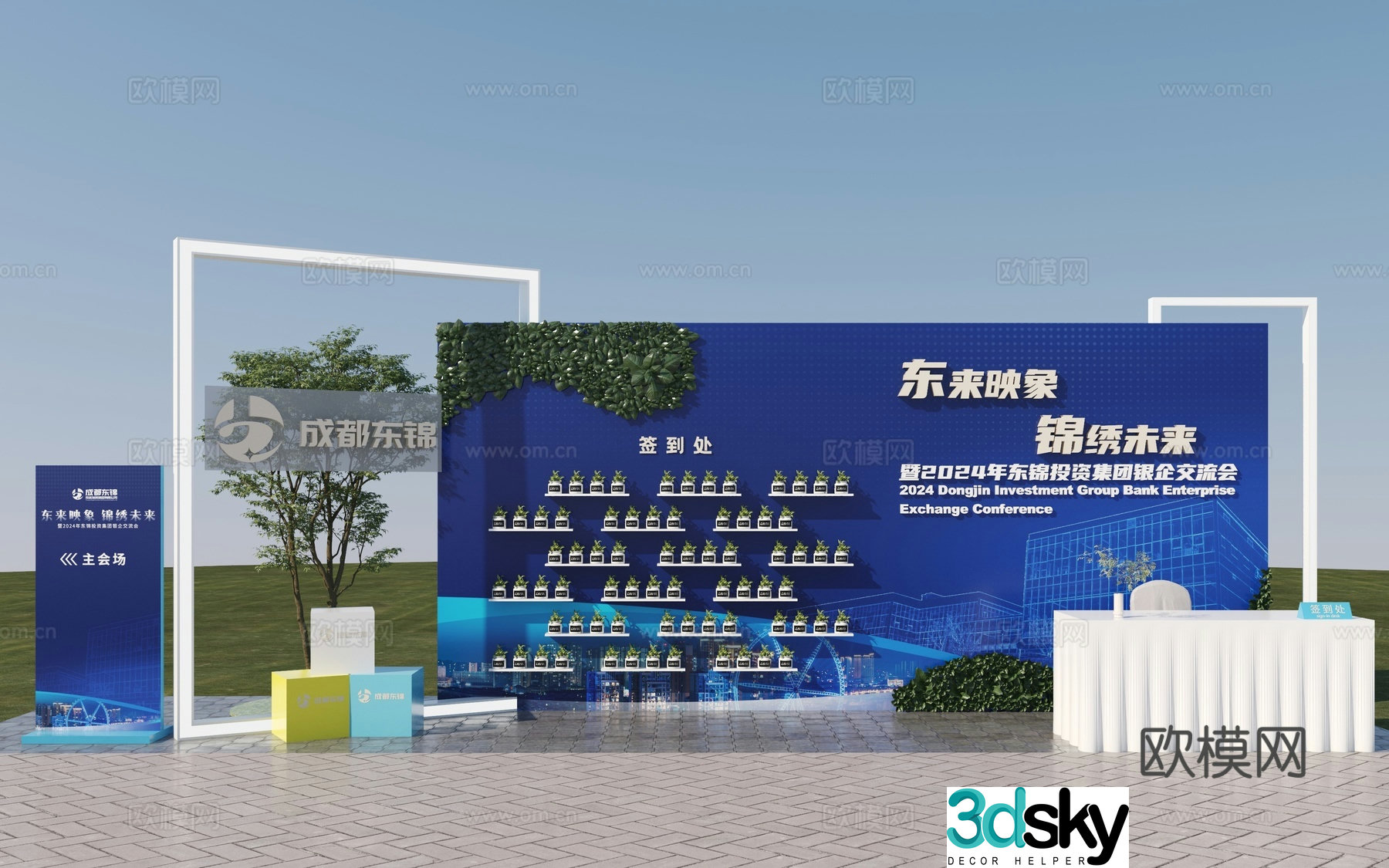Modern Beauty Chen_Sign-in area_Photography area 3D model