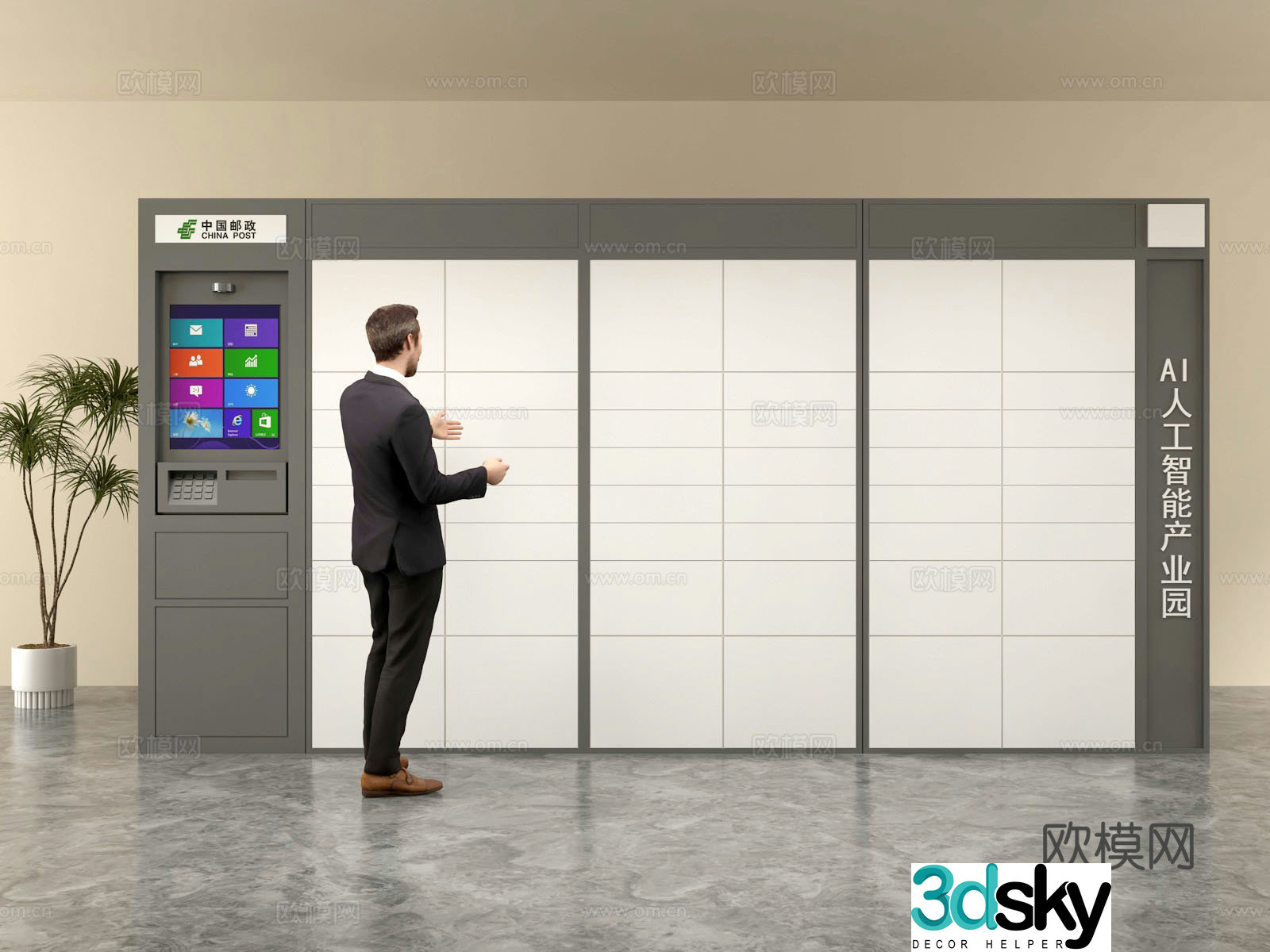 Express cabinet 3d model