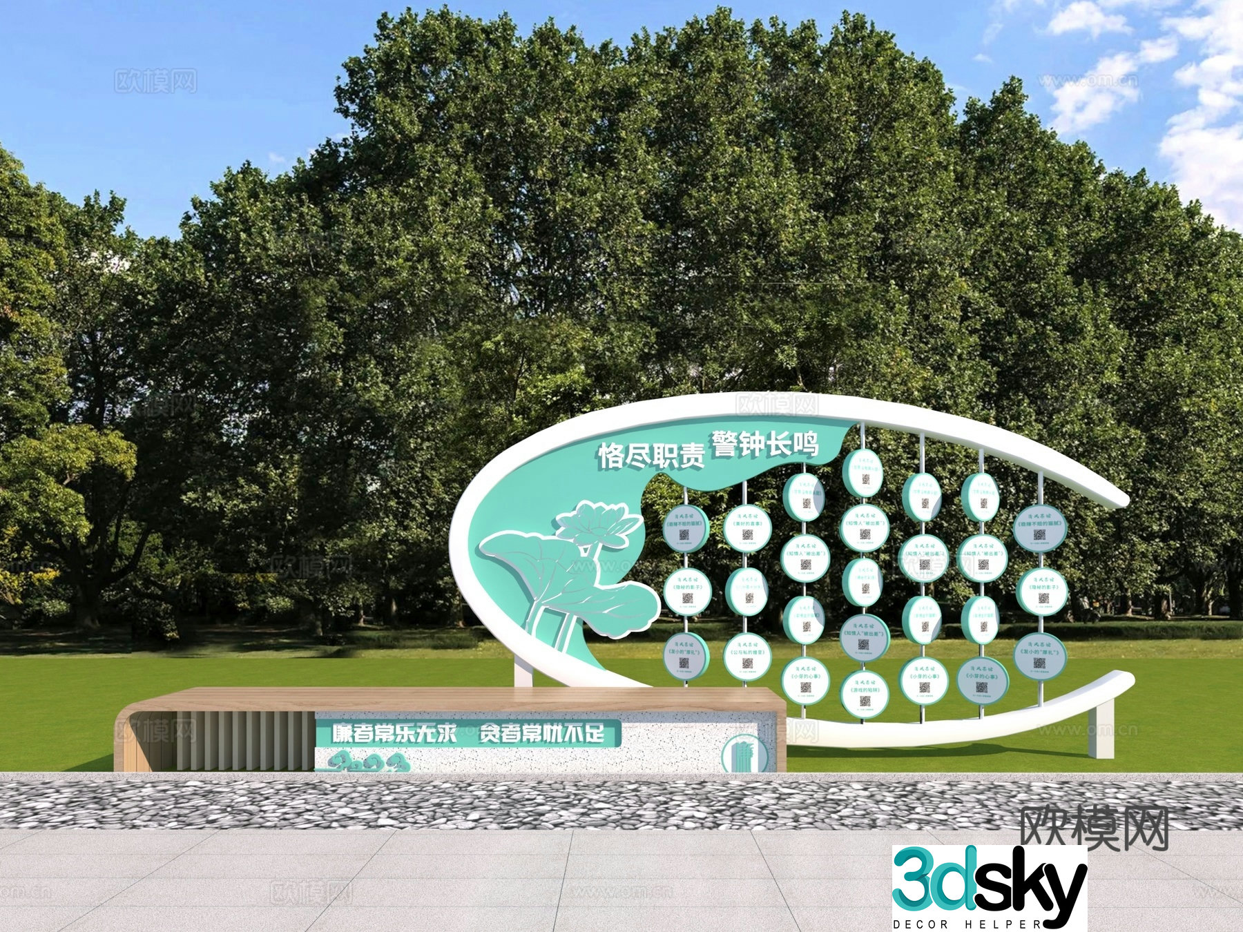 Modern honest culture sculpture sketch 3d model