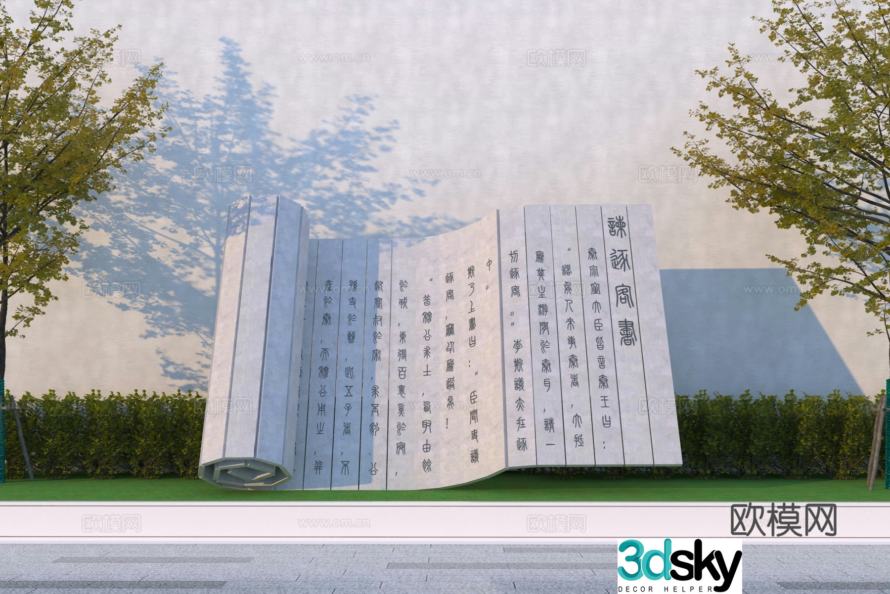 Modern book sculpture sketch 3d model