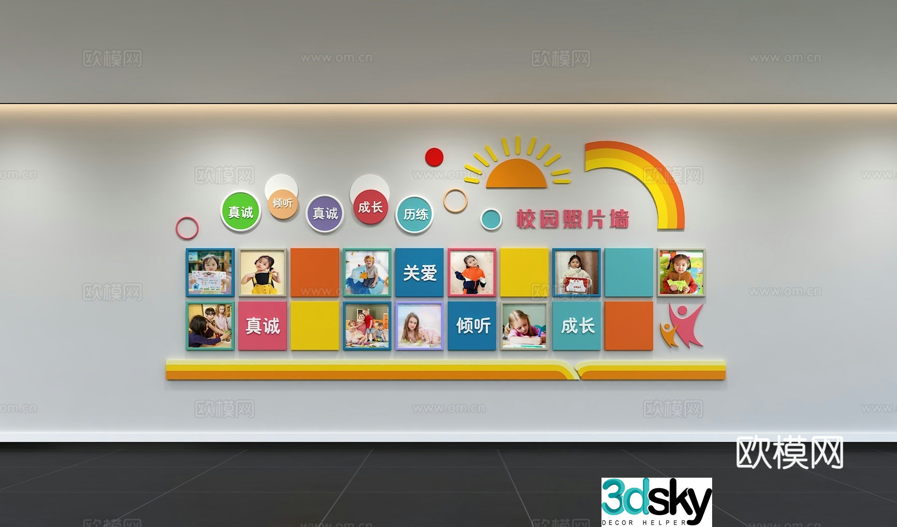 Modern kindergarten cultural wall Campus preschool education photo wall Training display wall Slogan Campus 3D model