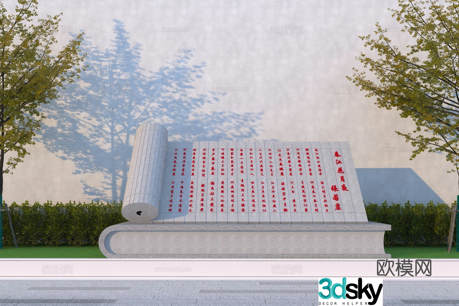 Modern book sculpture sketch 3d model