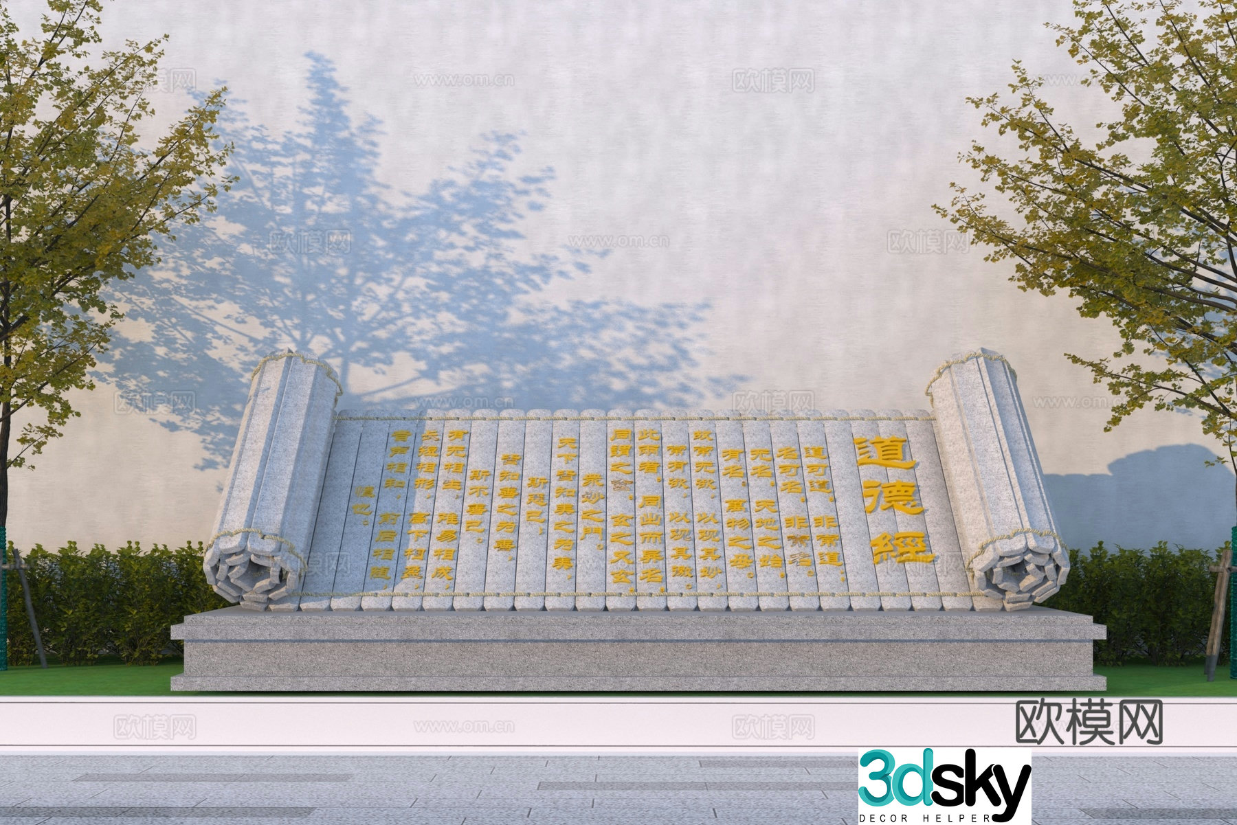 Modern campus sculpture 3d model