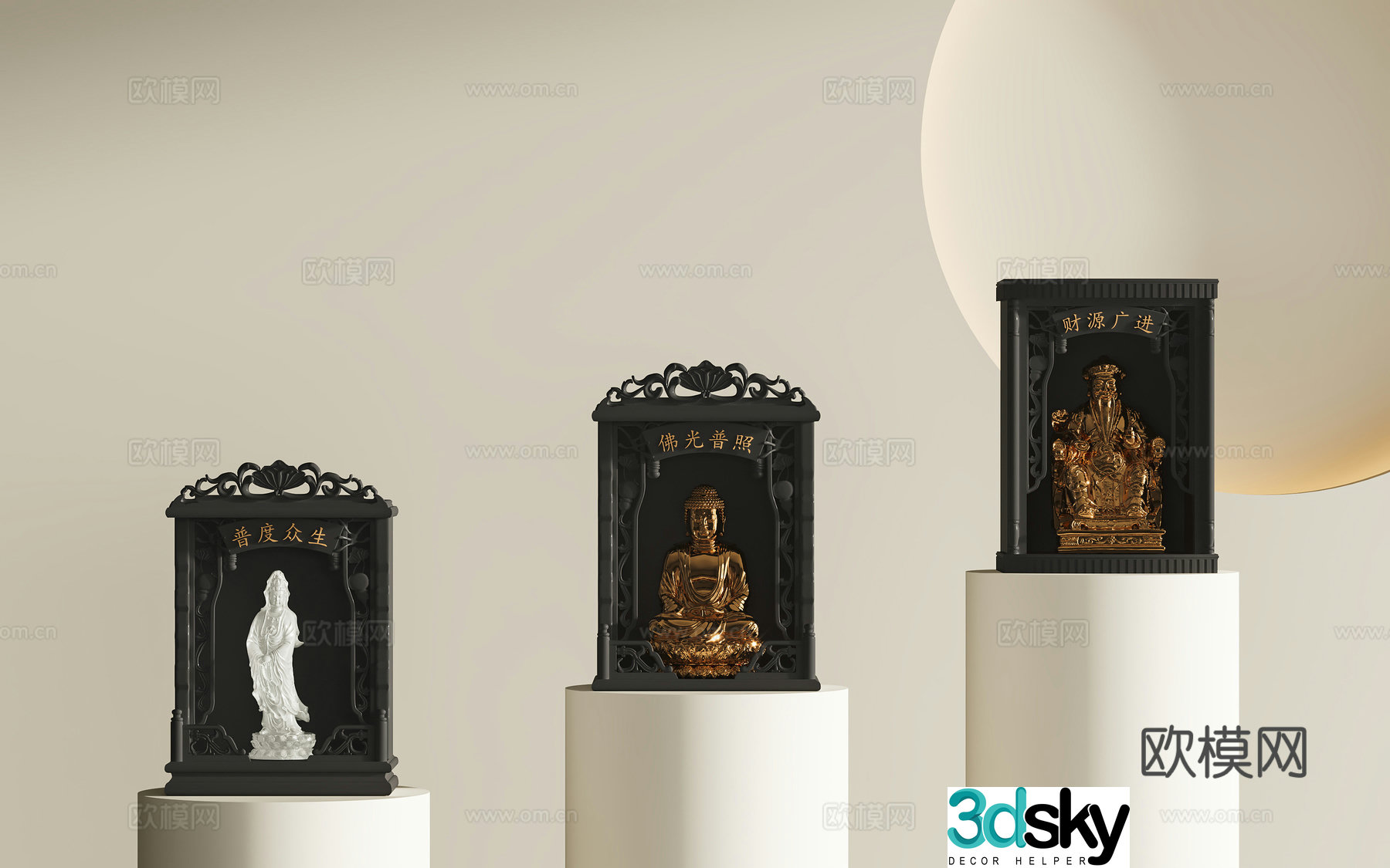 Modern Buddha niche Bodhisattva Buddha statue God of Wealth 3D model