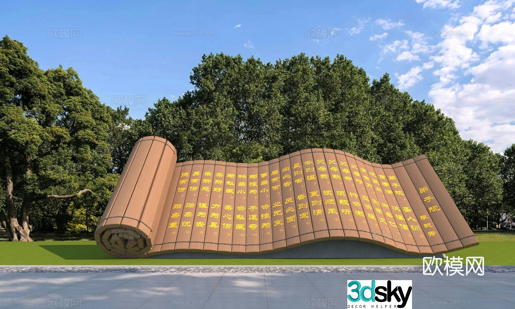 New Chinese style book sculpture sketch 3d model