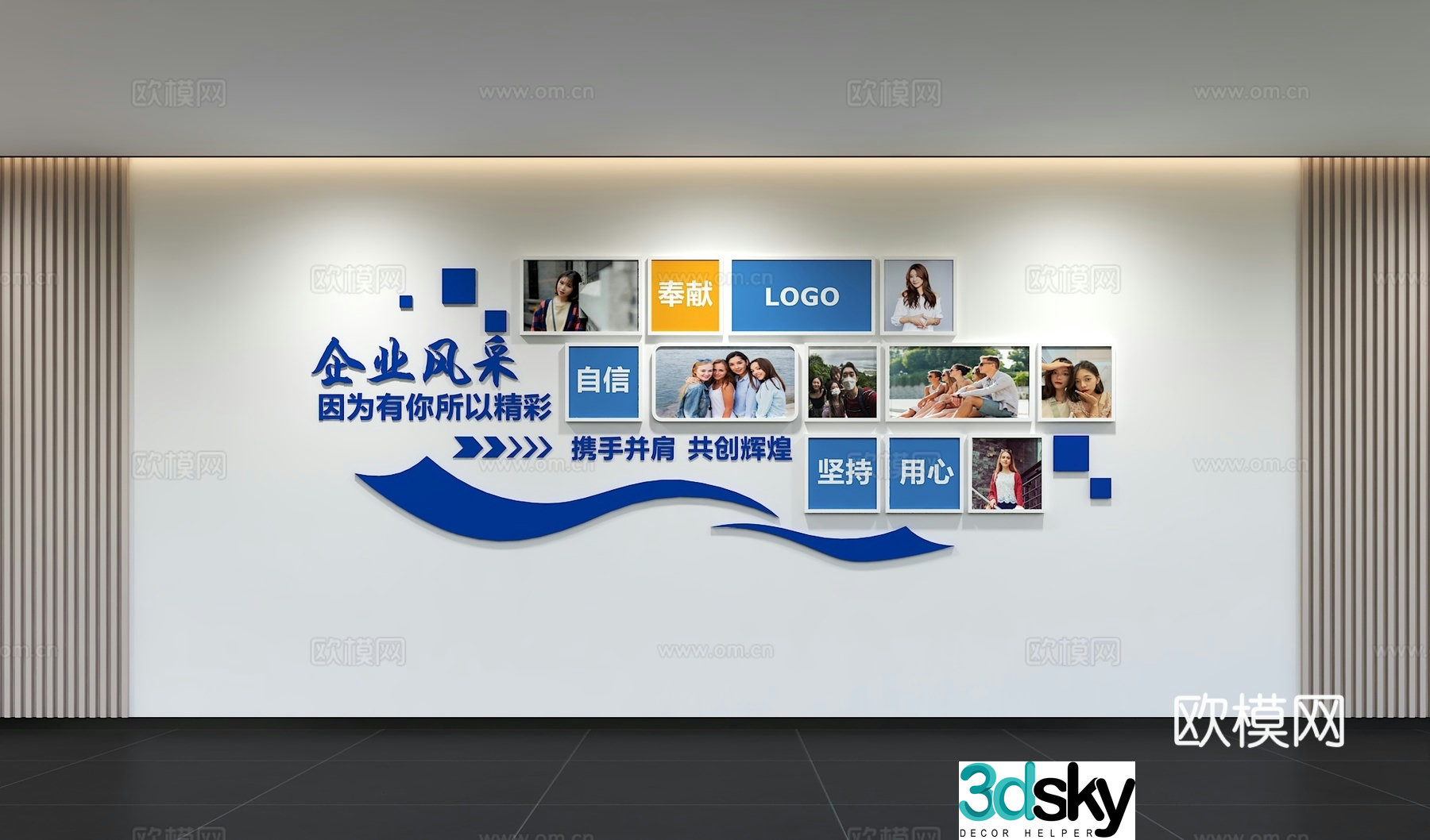 Modern corporate photo wall employee style display bar slogan slogan office culture wall 3d model