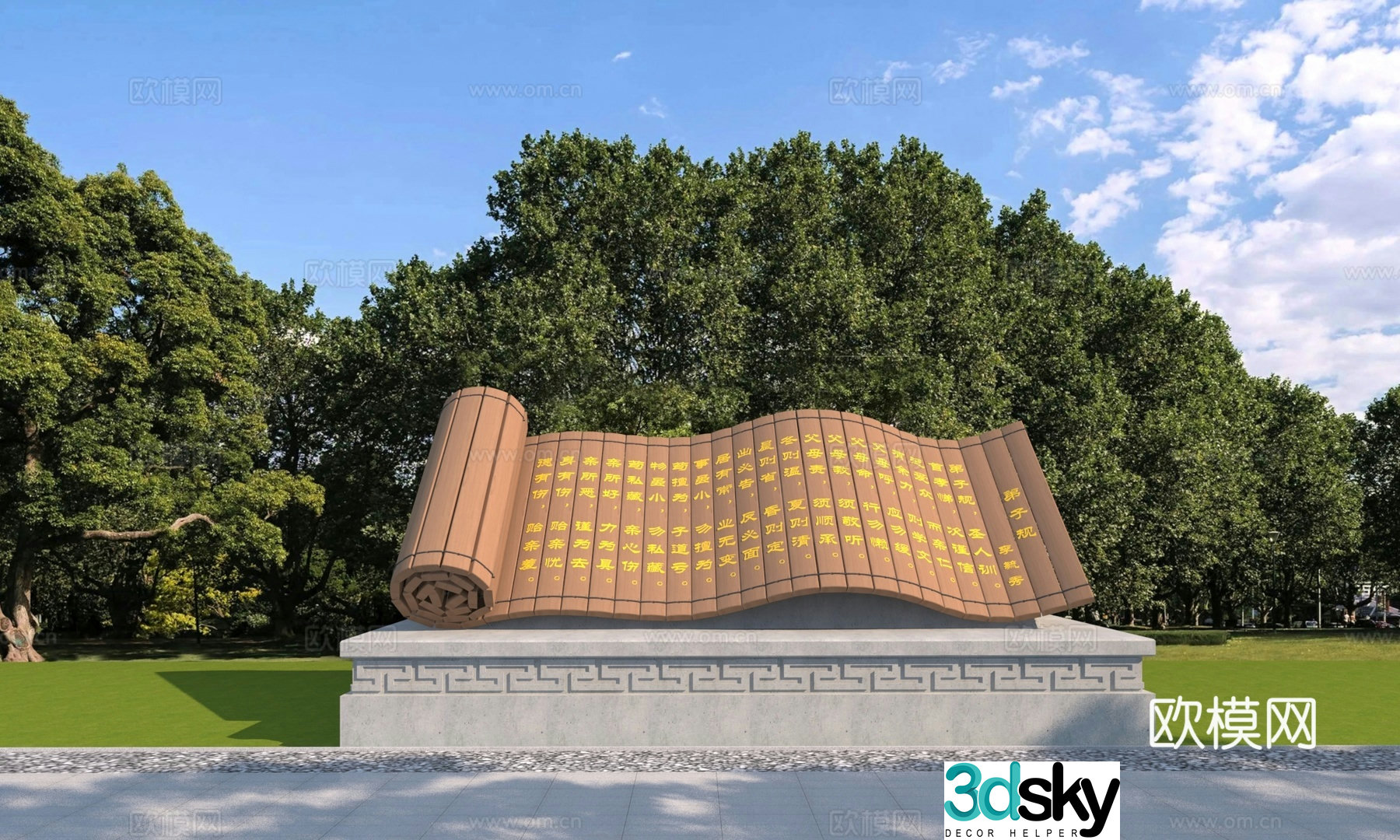 New Chinese style book sculpture sketch 3d model