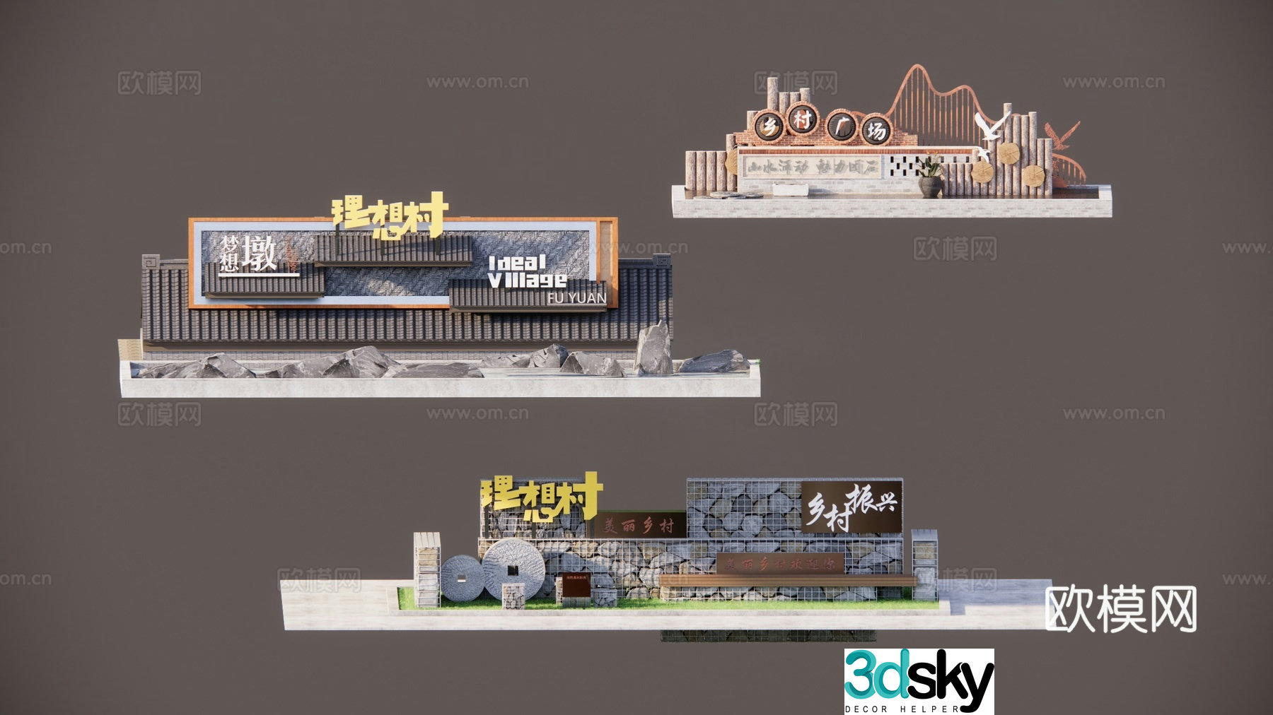 Chinese-style rural entrance cultural landscape wall Rural folk cultural wall Park entrance landscape Rural landscape 3D model