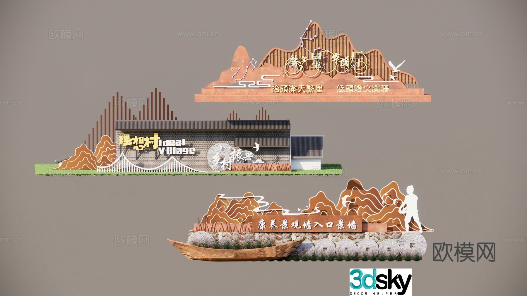 Chinese-style rural entrance cultural landscape wall Rural folk cultural wall Park entrance landscape Rural landscape 3D model