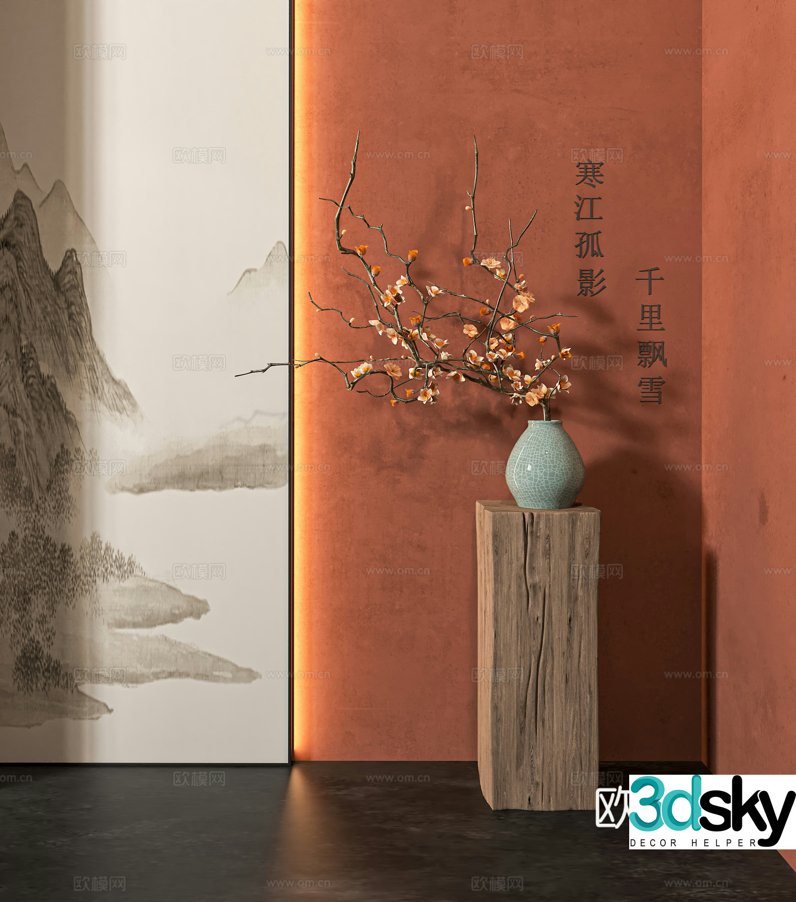 New Chinese style vase stem and branch ornaments Middle Ages wasaki style artistic paint wall Song style aesthetic 3D model