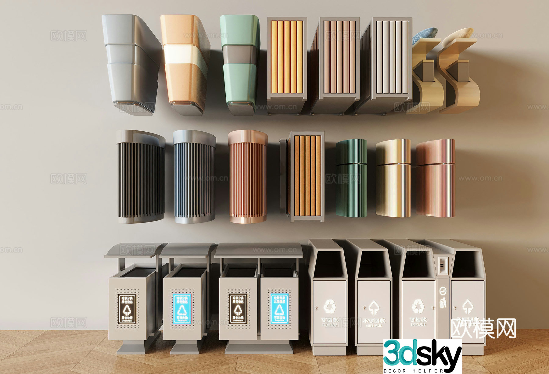 Classified trash cans, trash cans, public facilities and public equipment 3D model