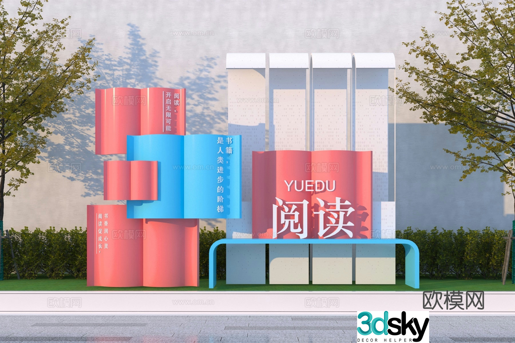 Modern reading sculpture sketch 3d model