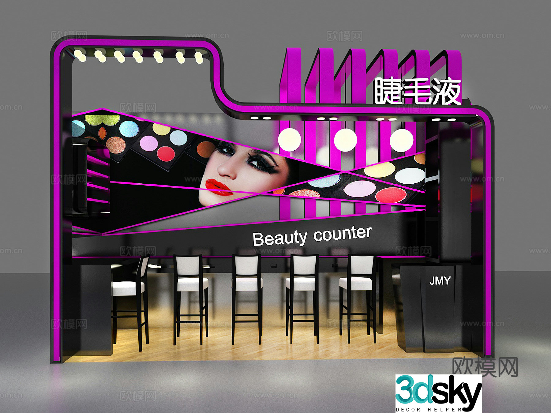 Beauty cosmetics store 3d model