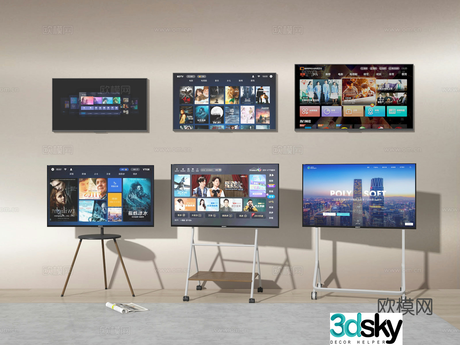 3D TV model