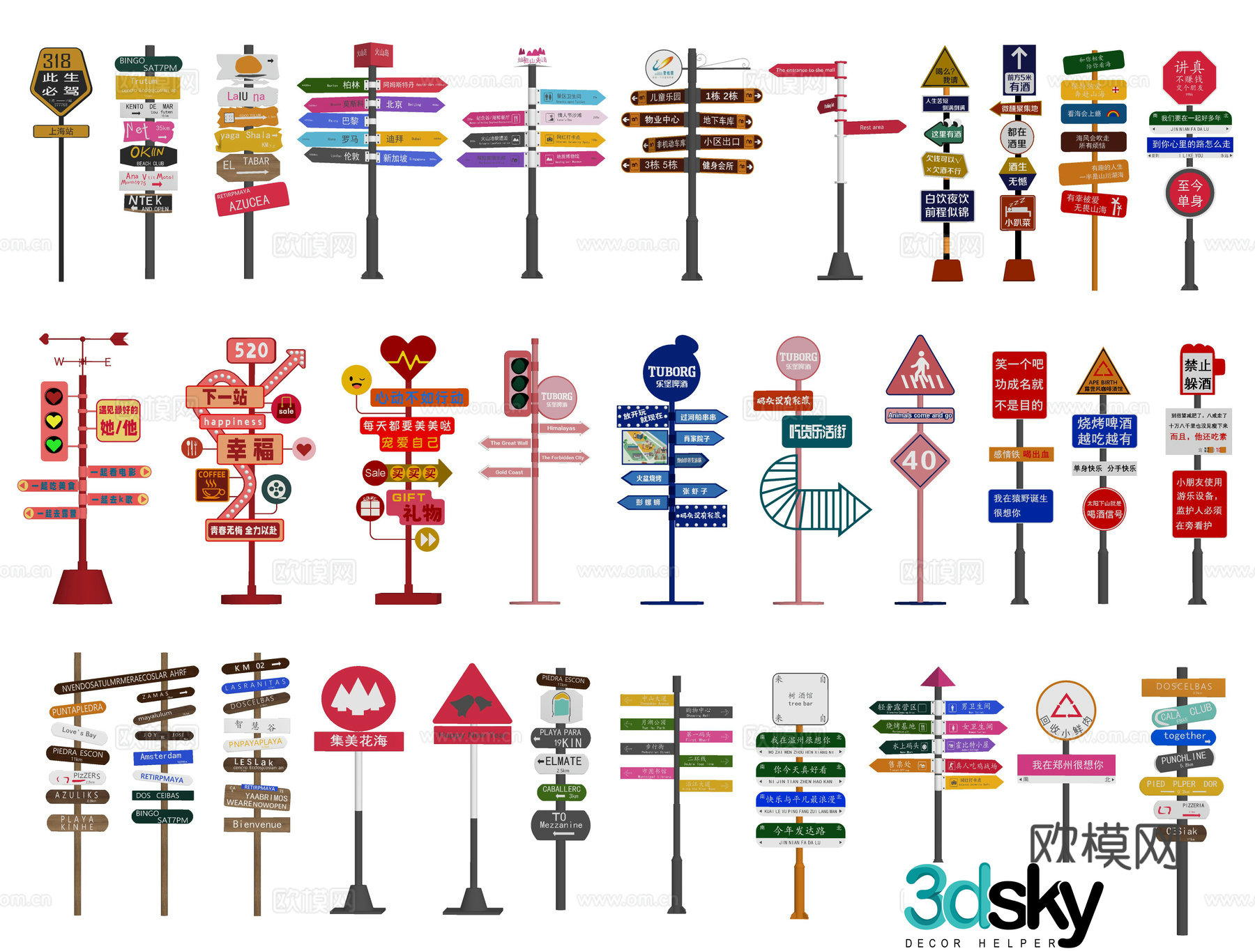 Modern Internet celebrity street signs check-in street signs creative signs photo guide signs 3D model