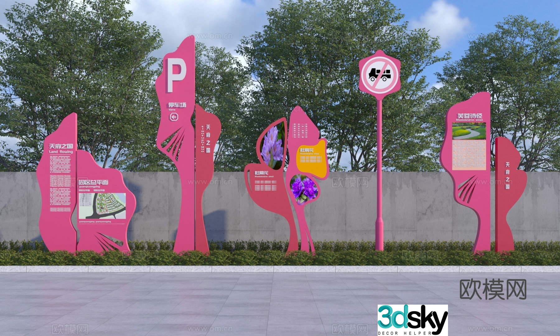 Modern sign sign 3d model