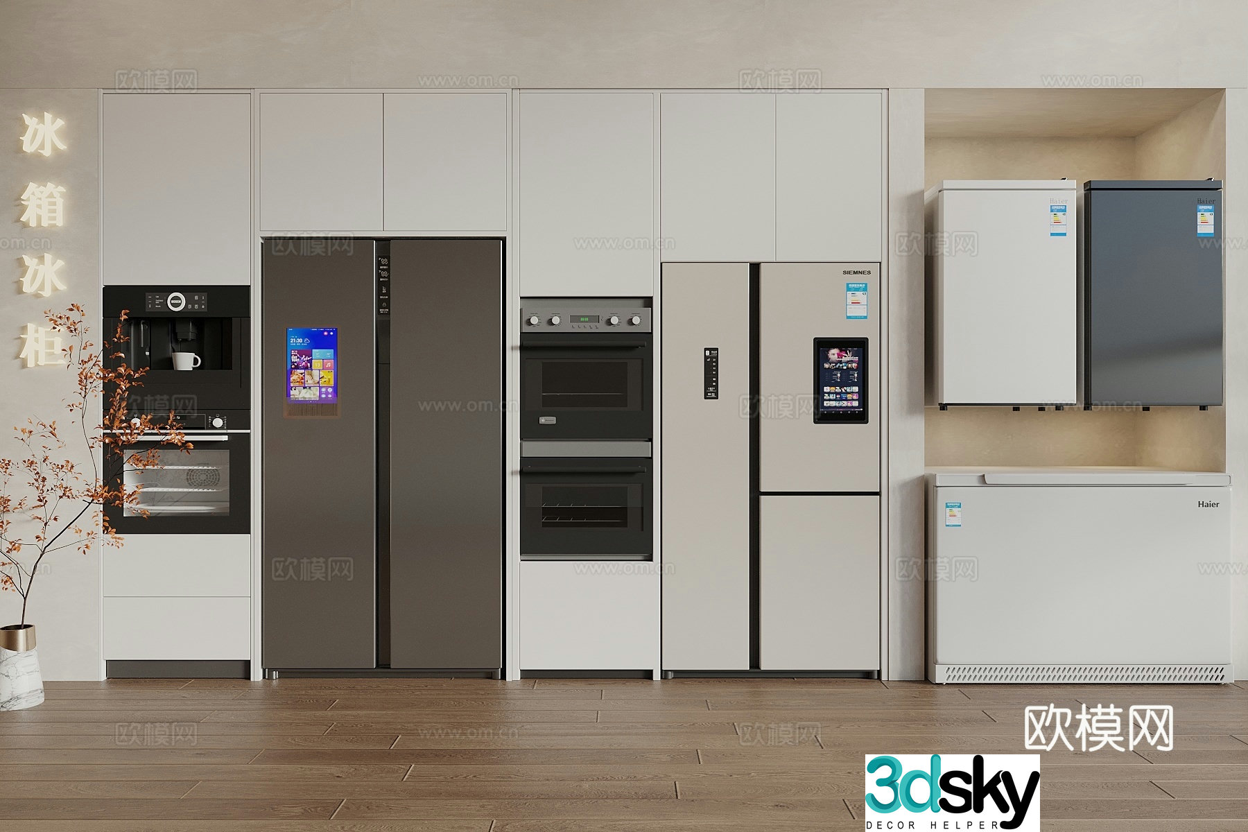 Modern creamy refrigerator cabinet refrigerator freezer oven cabinet double door refrigerator single door 3D model